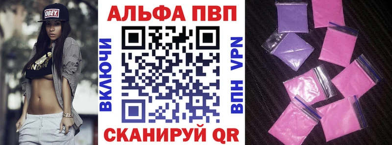 Купить наркоту Хотьково АМФ Альфа ПВП Псилоцибиновые грибы Мефедрон Бошки Шишки Гашиш Кодеин Кокаин