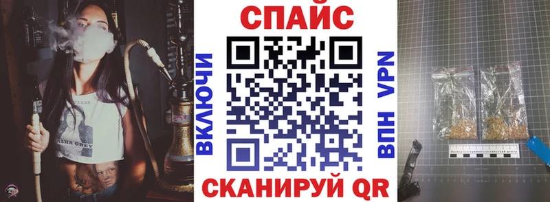 БУТИРАТ бутик  Хотьково 