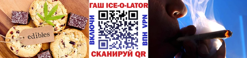 Canna-Cookies конопля  магазин продажи   Хотьково 