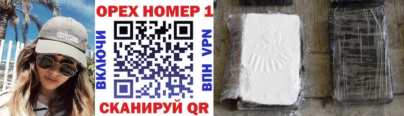 Cocaine Эквадор  мега ссылки  Хотьково 