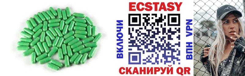 цены наркотик  Хотьково  ЭКСТАЗИ VHQ 