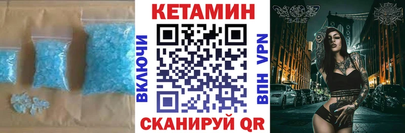 Кетамин ketamine  где купить наркотик  Хотьково 