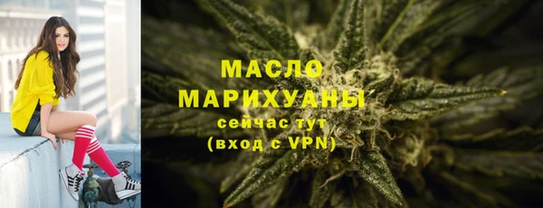 таблы Белокуриха