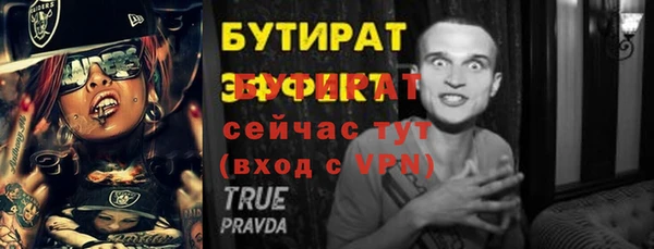 синтетический гашиш Белоозёрский