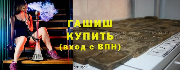 таблы Белокуриха