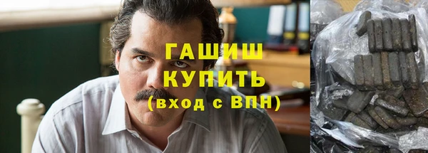 каннабис Беломорск