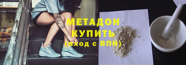 бутират Богородицк