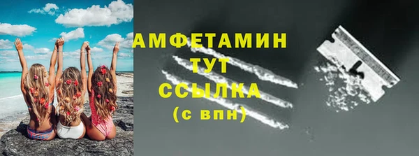 а пвп мука Богородск
