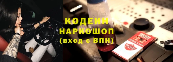 синтетический гашиш Белоозёрский