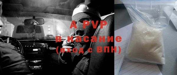 синтетический гашиш Белоозёрский