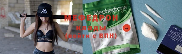 бутират Богородицк