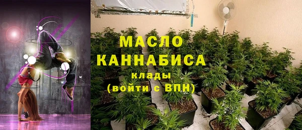 таблы Белокуриха
