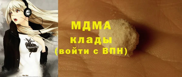 а пвп мука Богородск