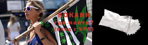 синтетический гашиш Белоозёрский