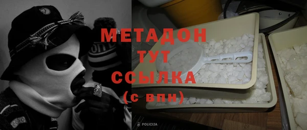 таблы Белокуриха