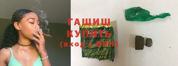 бутират Богородицк