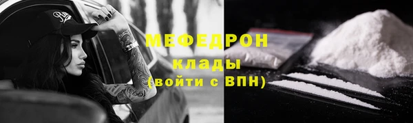 а пвп мука Богородск