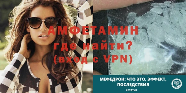 синтетический гашиш Белоозёрский