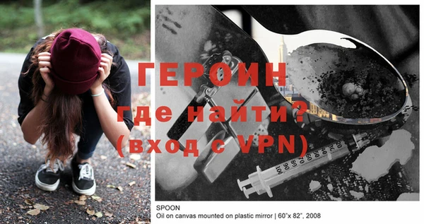дживик Нязепетровск