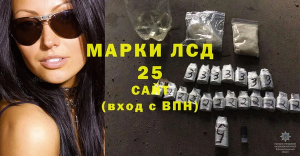 а пвп мука Богородск