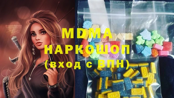 каннабис Беломорск