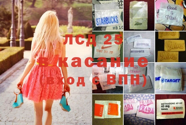 таблы Белокуриха