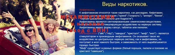 бутират Богородицк