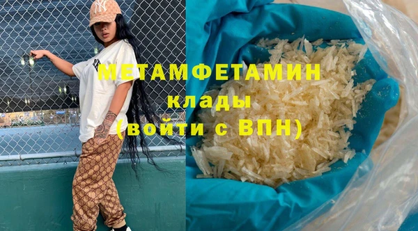 бутират Богородицк