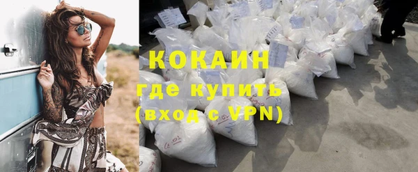 таблы Белокуриха