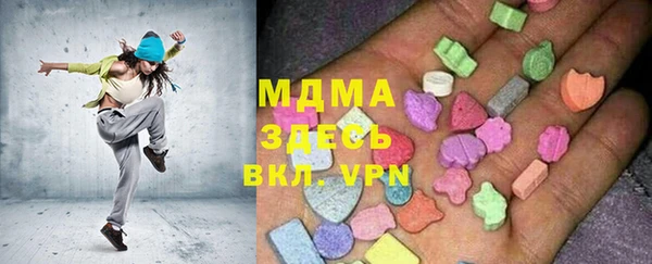 таблы Белокуриха