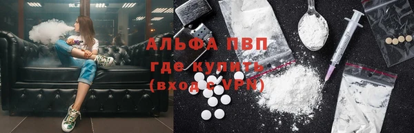 таблы Белокуриха