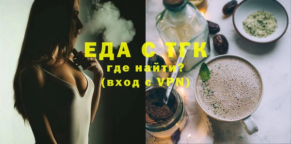 ГАЛЛЮЦИНОГЕННЫЕ ГРИБЫ Нягань