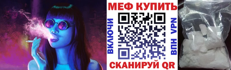 где найти наркотики  Хотьково  мориарти Telegram  Мефедрон 4 MMC  omg зеркало 
