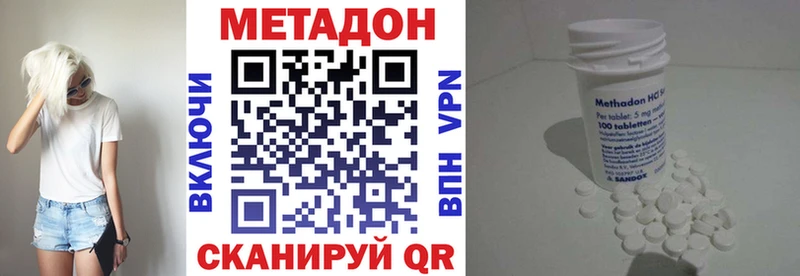 Метадон VHQ  shop телеграм  Хотьково 