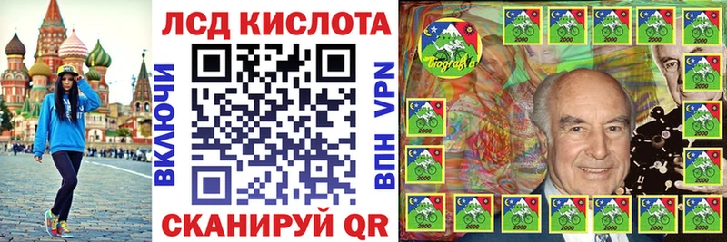 мега как зайти  Хотьково  Марки 25I-NBOMe 1,5мг  цены  