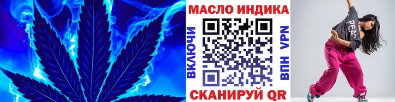 Дистиллят ТГК жижа  Хотьково 